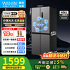 Hualingmei's refrigerator cross-shaped four-door double-door double-door first-class energy efficiency air-cooled frost-free double frequency conversion large-capacity household refrigerator 426 ultra-thin body 61cm ultra-thin does not take up space HR-426WSP titanium steel gray