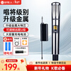 Good Shepherd Microphone Wireless Microphone Home KTV Singing Stage Hosting Conference Speech Outdoor K Song TV Speaker Amplifier Audio Anti-Howling Metal Charging Professional Universal Universal