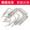 Axler right-angle U-bolt screw square card square tube card square clamp hoop buckle 304 square 10*90*110 single