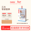 Naisi naisi fish oil cat strips nutrition full price functional cat strips for adult and young cats full price wet food cat snacks 12g*15 pieces