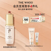 Hou Whoo Gongchen Xiangmei Velvet Soft Mist Foundation 40ml #19 Long-lasting Makeup Concealer Birthday Gift for Women
