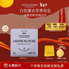 L'Occitane White Lavender Fragrance Soap 50g New Year's Eve Face Wash Bath Bath Imported Soap Valentine's Day Gift for Women