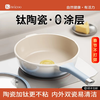 KIWICOO titanium ceramic 0 fluorine coated pan non-stick pan household steak deep frying pan induction cooker gas stove special wok slightly concave poly oil thick bottom anti-convex titanium ceramic 28CM with lid