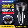 Newman (Newsmy) car charger with cable super fast charging one to three cigarette lighter conversion plug 100W high power car charger adapted for VIVO/IQOO Huawei Xiaomi Apple 16/17