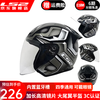 LS2 new motorcycle helmet quarter helmet electric moped four seasons large tail wing large size men and women half helmet OF608 black gray silver phantom 3XL (recommended 61-62CM)