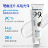 Junxiaobai Hydroxyapatite Toothpaste Enzyme Whitening Teeth Remove Yellowing Remove Smoke Stains Fluoride Solid Teeth Whitening Toothpaste 100g*3