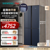 SIEMENS Cross Star series glass door 497 liters four-door cross-door inverter refrigerator 60.9cm ultra-thin body slightly flush-mounted KC82EA256C