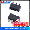 DZQJ Brand new DW01 DW01A DW02CA DW03 8205A SOT23-6 power chip domestic 8205ASOT23-6 (10 pieces)