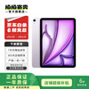 Apple Apple tablet iPad Air6 13-inch second-hand tablet purple 128G WiFi