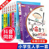 A complete set of 8 volumes in the 