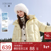 Sancai 2025 Winter New 90 White Duck Down Jacket Loose Bread Jacket M