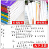 A complete set of 8 volumes in the 