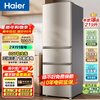 Haier three-door refrigerator household large-capacity refrigerated frozen clean taste fresh-keeping intelligent energy-saving direct cooling air-cooled frost-free small rental 219 liter three-door refrigerator 219 liter popular three-door refrigerator 10-year core extended warranty | best-selling model