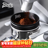 Bincoo coffee powder ring magnetic handle powder dispenser multi-sided wide mouth anti-flying powder Italian appliance 51/58mm