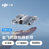 DJI Neo handheld Vlog follow-up drone 4K high-definition camping travel aerial photography flight camera light drone entry-level mini model for beginners