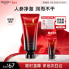 Meifubao Wuzhen Moisturizing Cleansing Milk 100g, delicate foam, refreshing and non-tightening cleansing milk, New Year's gift, Valentine's Day