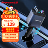 Newman car charger cigarette lighter super fast charging converter supports PD3.0 flash charging protocol Xiaomi Apple Huawei H