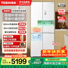 Toshiba White Pearl 450 household refrigerator automatic ice making 60cm ultra-thin zero-embedded flat embedded cross-door door first-class energy efficiency home refrigerator GR-RF450WI-PM151 White Pearl 450 cross zero-embedded | automatic ice making