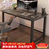 Shidai Home Computer Desk Desktop Office Home Desk Study Desk Student Esports Game Desk Writing Desk