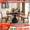 Harmony City Craftsman drop-shaped round table in antique style retro French style with turntable slate solid wood dining room living room home high-end dining table medium antique color 1.2 meters single dining table 80cm slate turntable