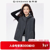 Giordano plush velvet vest for women autumn and winter new style Teddy velvet warm casual hooded vest jacket 05375869