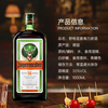 Jagerneister Unboxed German Imported Holy Deer Liqueur 35% Foreign Wine Mixed Wine Gift New Year Gift Jagerneister-1000ML