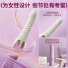 Jiyu (JIUUY) gun machine vibrator women's special physiological vibrator massage self-comfort artifact toy adult sex toy high-end