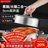 MAXCOOK Steamer Stainless Steel 28CM Single Layer Steamer Hot Pot Soup Steamer General Gas Induction Cooker MCDS-2561