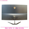 Second-hand monitor HKC Samsung AOC Philips 32-inch 144HZ computer 2K HD 39 curved LCD game monitor 27 Internet cafe screen Iron Curtain C32PS2 32-inch curved 1K165Hz 90% new