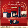 Key to Skin (CPB) Expert Exclusive Glowing Powder + Square Cushion 15g (Water Glow Version) #I10 Ivory White New Year Gift