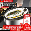 Baijie fish steamer oval steamer large-capacity steamed fish plate household 304 stainless steel fish steamer steamer artifact enlarged diameter/large capacity 1 layer 39cm