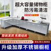 9U304 overall stainless steel kitchen cabinet simple stove integrated sink storage home storage sideboard 190 four-door double basin model 304/cabinet