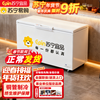 Suning Yipin Freezer Commercial Household Freezer Horizontal Large Capacity Full Freezer Flagship Display Cabinet Single Temperature Range 0.98 Meter丨One-click Smart Change丨Smart Lock Freshness Same Style Offline丨Damage Compensation丨180 Days Only Replacement No Repair