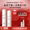 Dr. Ai'er 287 Barrier Repair Water Emulsion Set II Women's Oily Skin Moisturizing, Soothing and Oil Control Skin Care Products New Year's Gift