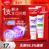 Colgate 360 Multi-effect Care Desensitizing Toothpaste Gum Protection Fluoride Anti-moth Refreshing 180g*2 Essence Gum Care + Freshness Refreshing