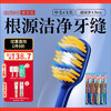 Huibaishi quadruple hair transplant adult toothbrush medium hair luxury mouth guard anti-allergic deep cleaning fresh breath 4 random colors
