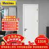 Mexin wooden door wood composite paint-free wooden door simple European style indoor set door bedroom concierge door N521 custom size