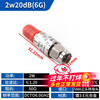 2W/5W coaxial fixed RF signal adjustable high power attenuator SMA type 10/30-90DB 0-6G 2w20dB (6G)