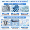 LittleSwan pulsator washing machine small fully automatic household 8KG dormitory rental artifact first-class energy efficiency home appliance discount subsidy TB8V28T pulsator