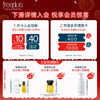 Freeplus skin care set amino acid facial cleanser 100g + lotion 160ml birthday gift for male and female friends
