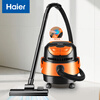 Haier bucket vacuum cleaner 15L large capacity dry and wet blowing multi-function household industrial land reclamation strong large suction blowing vacuum cleaner one-click automatic cord retraction HZ-T615 pro