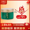 Bamboo Leaf Green Tea Emeishan Special Grade 50g 2025 Fresh Tea for Your Own Drink Mingqian Tea Canned 15003