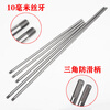 Mi Lan extended woodworking drill bit twist drill four-slot drill bit extension rod connecting wood 16mm four-slot drill + 40 cm extension rod