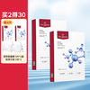 One s Member Bose Yin Hydrating Mask Hydrating, Moisturizing, Firming and Soothing 25ml*5 pieces 1 box free gift