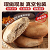 Shandong style whole wheat fire cakes handmade hard-faced fire roasted whole grain baked semi-finished low-fat meal replacement whole wheat fire 500g*1 bag