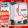 Airwheel Electric Suitcase Smart Trolley Case Large Capacity Can Cycling and Travel for 2 People 24-inch Deluxe Edition - Pink