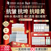 Moisturizing Beauty Huaxi Biological HACE Second-Pulse Essence 30 Count Morning C and Night A Anti-wrinkle Firming New Year's Valentine's Day Gift for Women