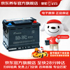 Camel car battery high performance maintenance-free Classic version 55D23 home installation trade-in