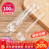 Youao disposable spoons 100 individually packed takeaway plastic spoons high-end hard frosted ice cream spoons