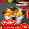 MAXCOOK 304 stainless steel bowl 13cm soup bowl tableware noodle bowl double-layer insulation MCWA-099